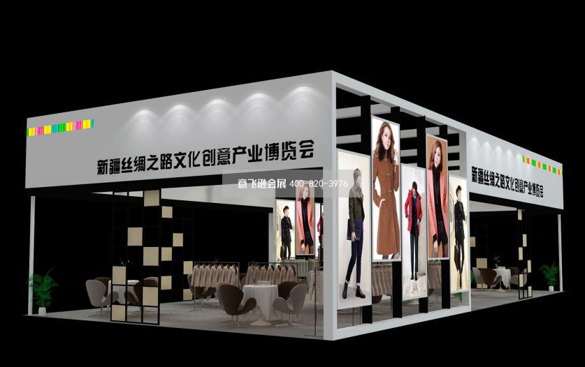 新疆丝绸之路文化创意产业博览会展台设计效果图