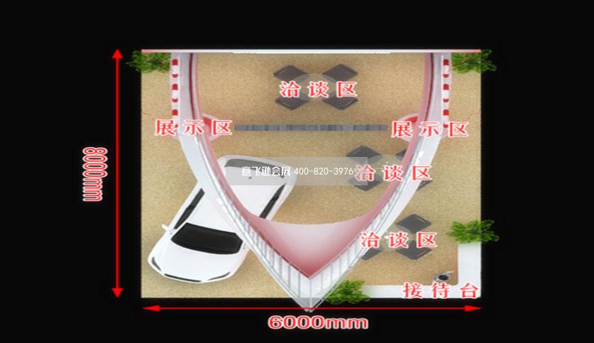重庆微立科技汽配展台设计效果图