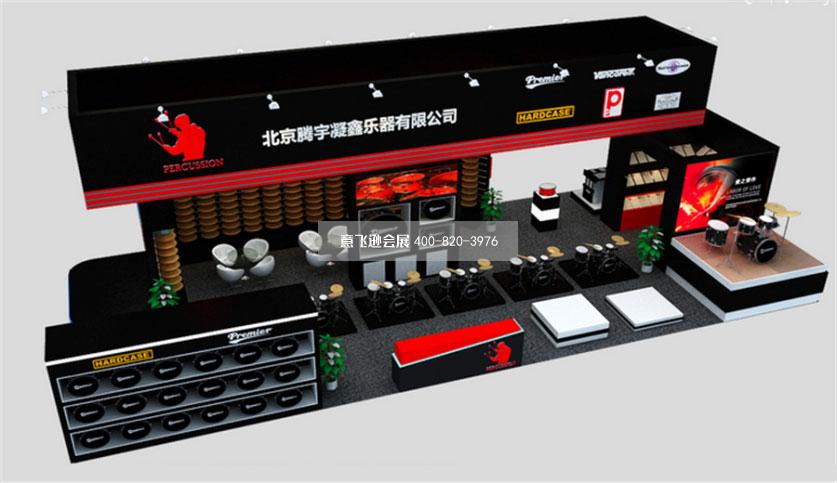 北京腾宇凝鑫乐器展台设计效果图