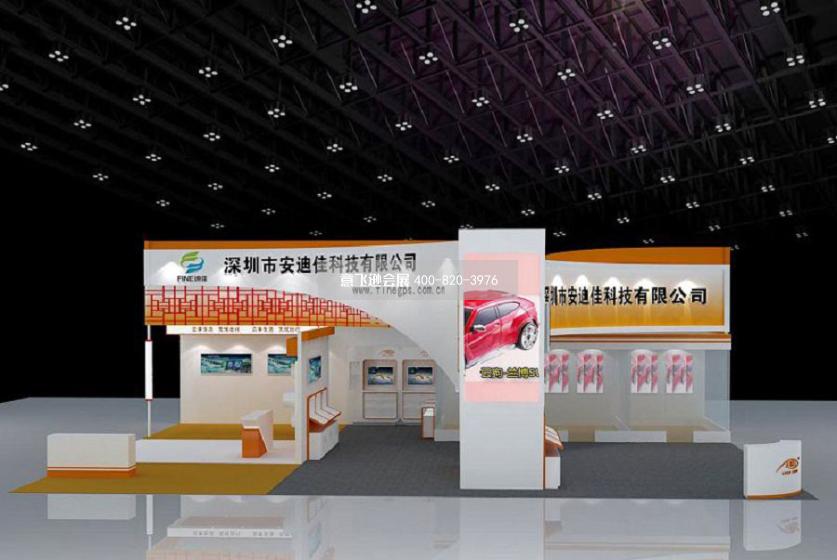 安迪佳深圳汽车用品展台设计效果图