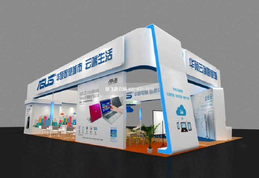南京软件博览会华硕展台设计效果图