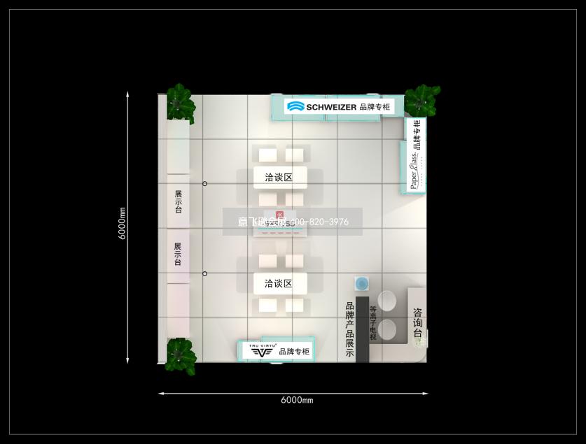 深圳礼品展升欧贸易展台设计