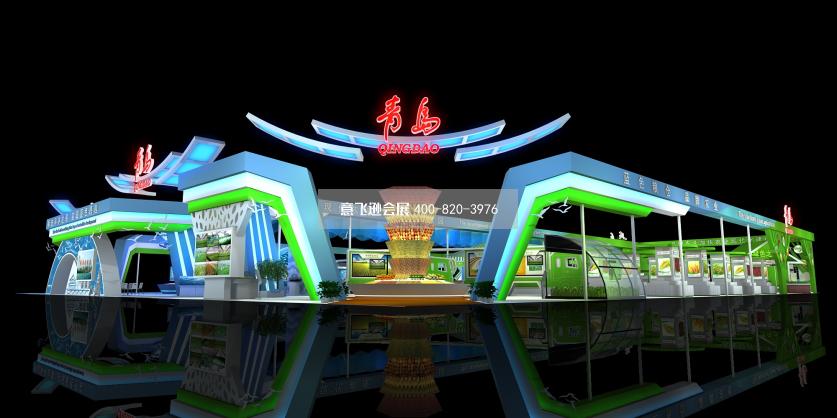 中国国际农产品交易会青岛展区展台设计方案