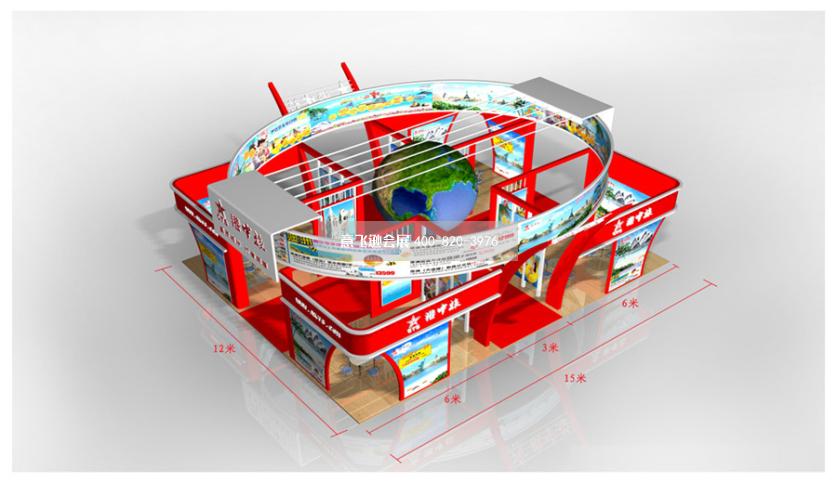旅游展港中旅180平展位展台设计效果图