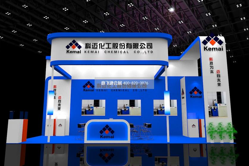 能源化工展科迈化工展台设计效果图