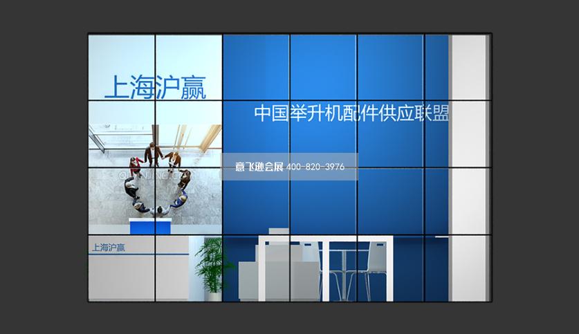 上海沪赢36平方简约环保型材展台设计效果图
