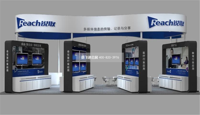 北京视听设备展锐取多媒体展台设计效果图