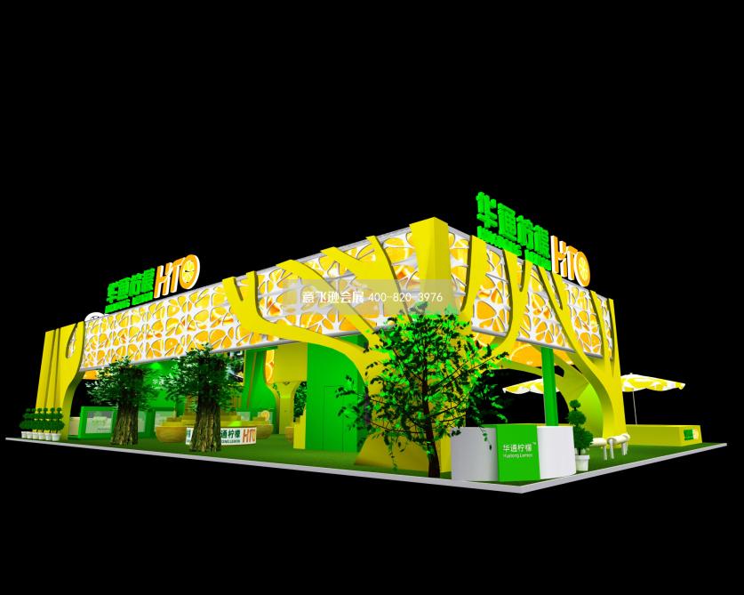 成都西博会华通柠檬大型展台设计效果图方案