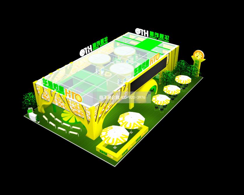 成都西博会华通柠檬大型展台设计效果图方案