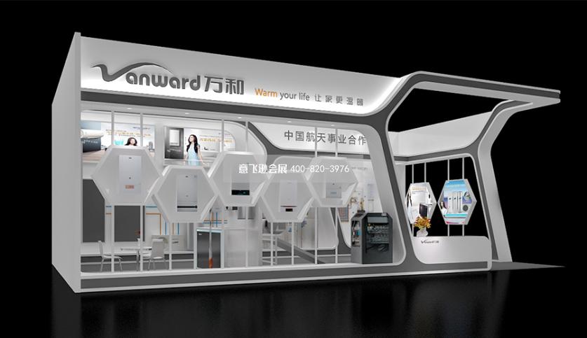 南京太阳能展广东万和展台设计效果图
