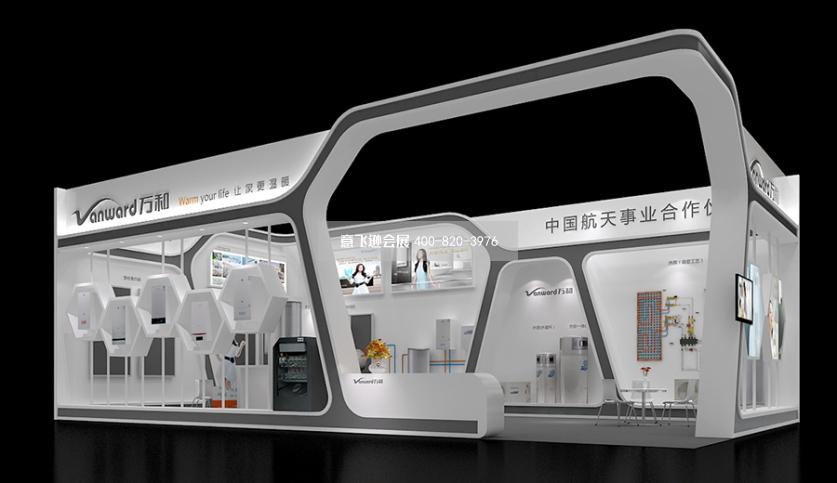 南京太阳能展广东万和展台设计效果图