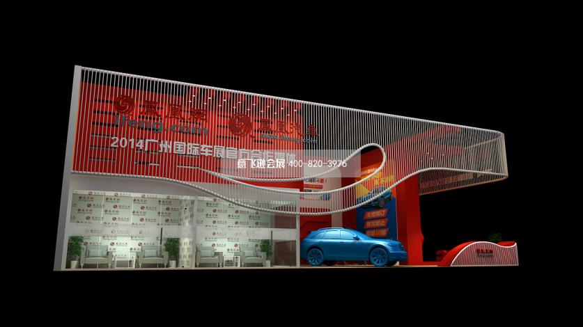 广州车展凤凰网展台设计效果图