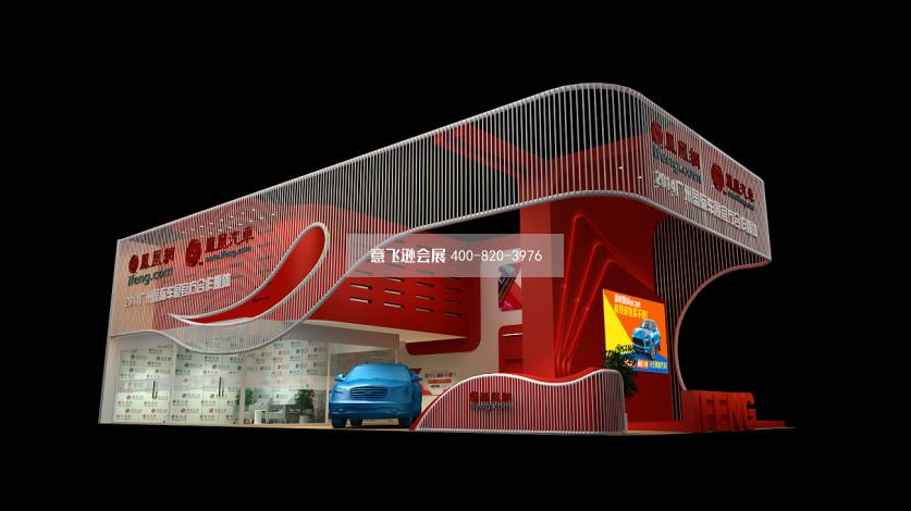 广州车展凤凰网展台设计效果图