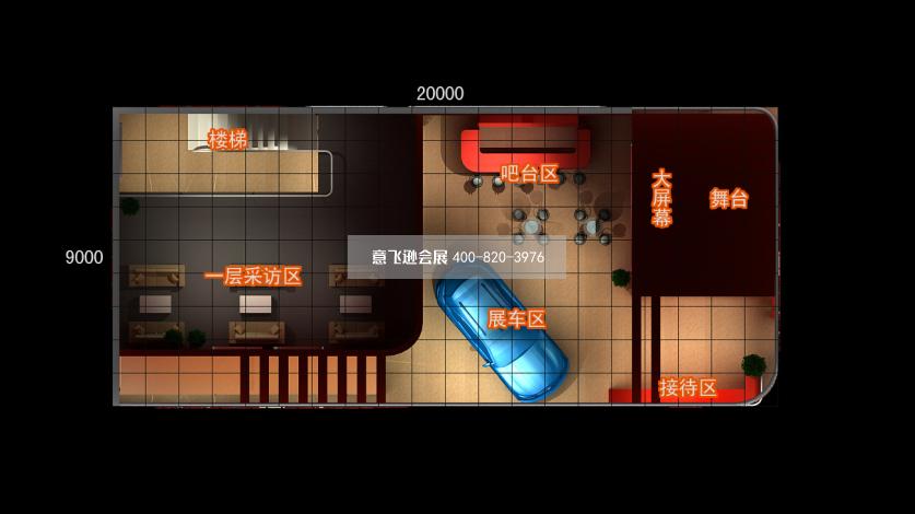 广州车展凤凰网展台设计效果图