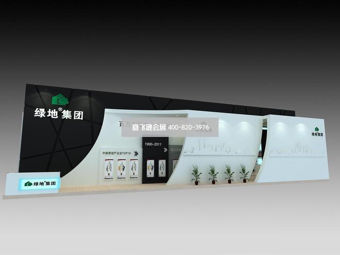 地产展展台设计,绿地集团地产展展台设计效果图