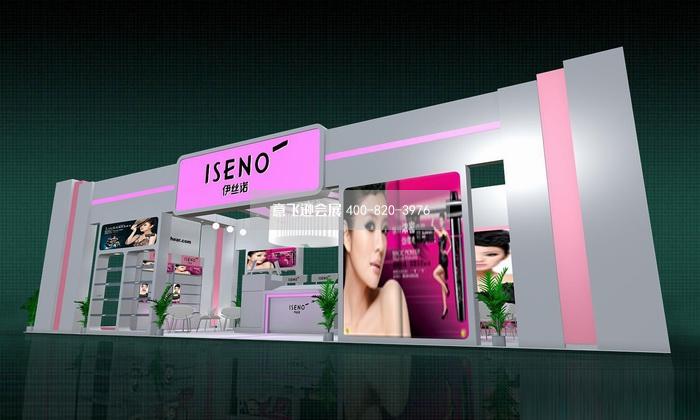 蕾琪化妆品展台设计美博会化妆品展台设计效果图