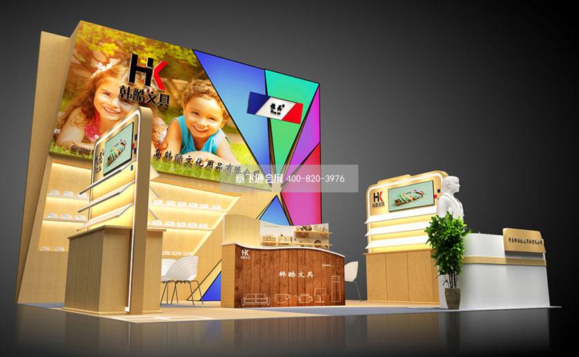 办公用品文具展台设计,韩酷文具展台设计效果图