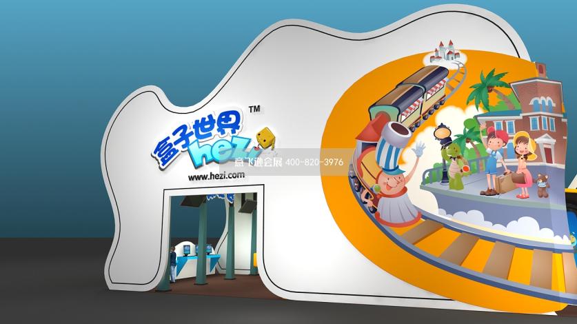 动漫展展台设计,盒子世界动漫展展台设计效果图