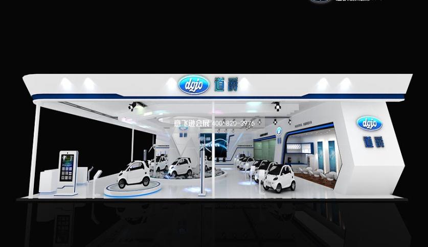 道爵电动汽车展台设计,电动汽车展台设计效果图方案