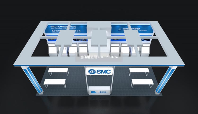 SMC装备制造博览会展台设计效果图