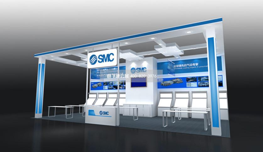 SMC装备制造博览会展台设计效果图