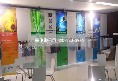 鲁丰鲁泰企业展厅