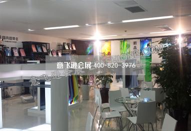 鲁丰鲁泰企业展厅