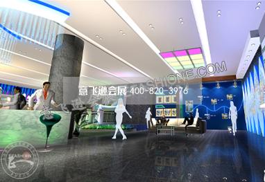 浙江民扬光电展示厅 