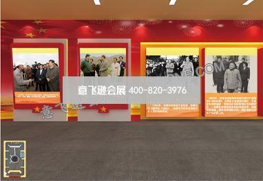 宁夏回族自治区成立60周年大型成就展