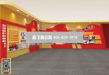 宁夏回族自治区成立60周年大型成就展