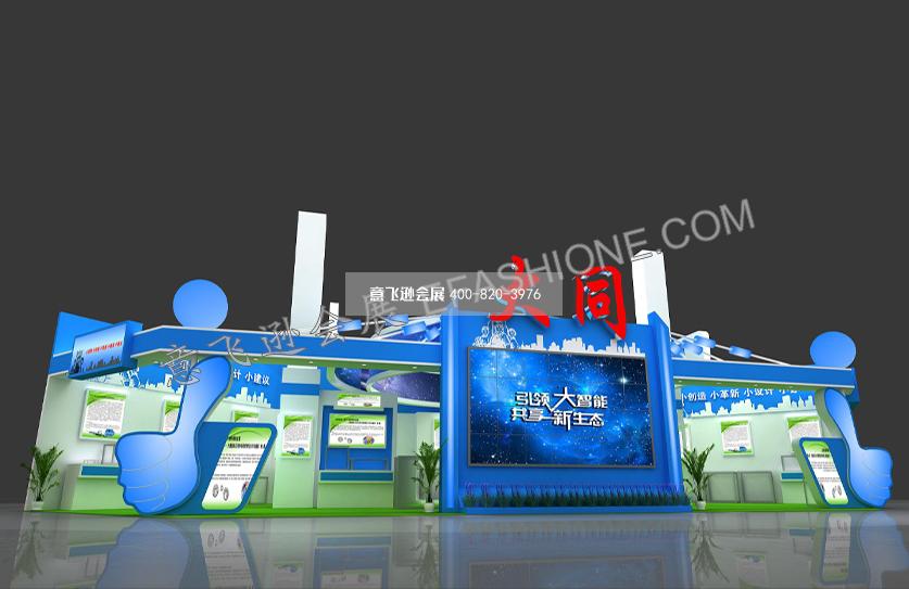 成果展-大同总工会