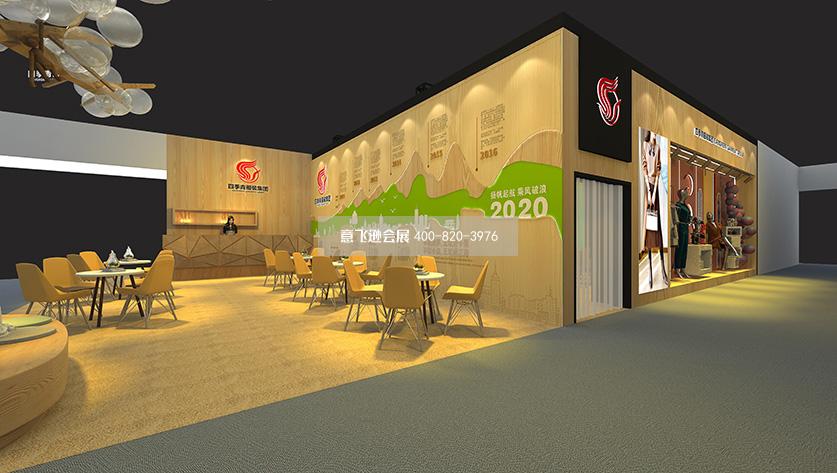 四季青展台设计方案