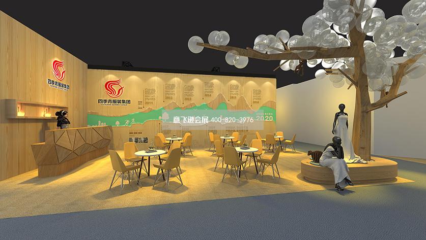 四季青展台设计方案