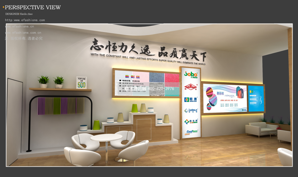 中国国际纺织面料及辅料(秋冬)博览会,恒力集团
