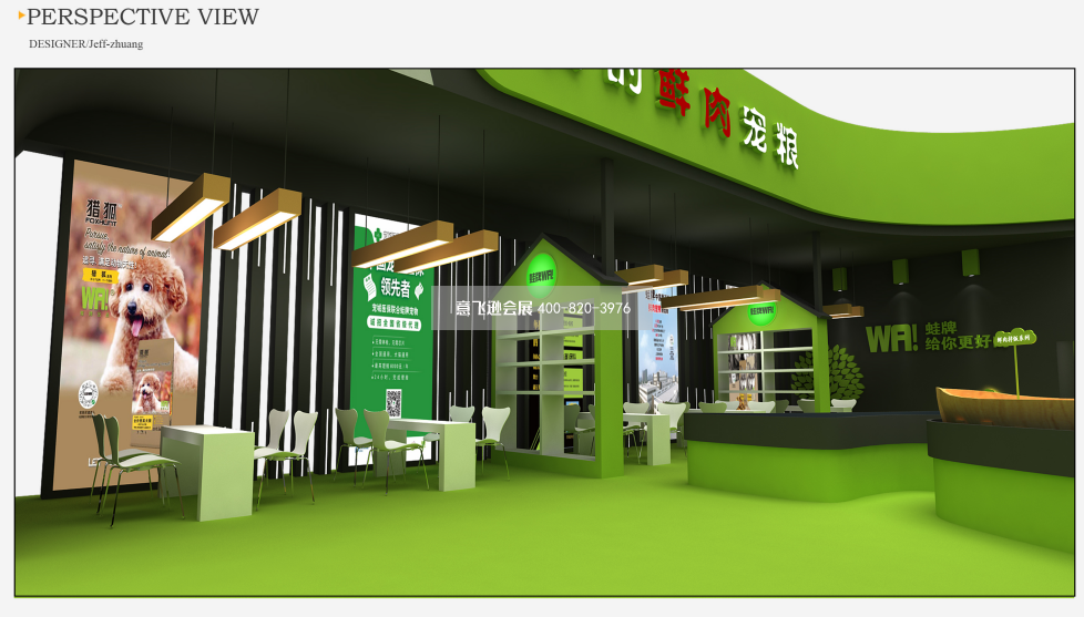 亚洲宠物展台设计搭建,宠物展