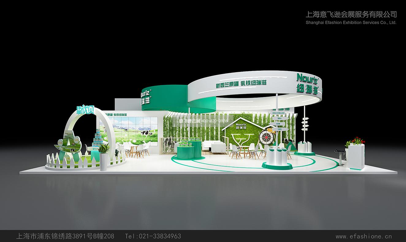 婴幼童展台设计搭建,纽瑞滋展台搭建案例