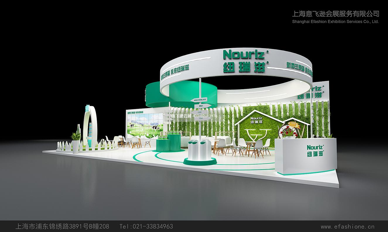 婴幼童展台设计搭建,纽瑞滋展台搭建案例