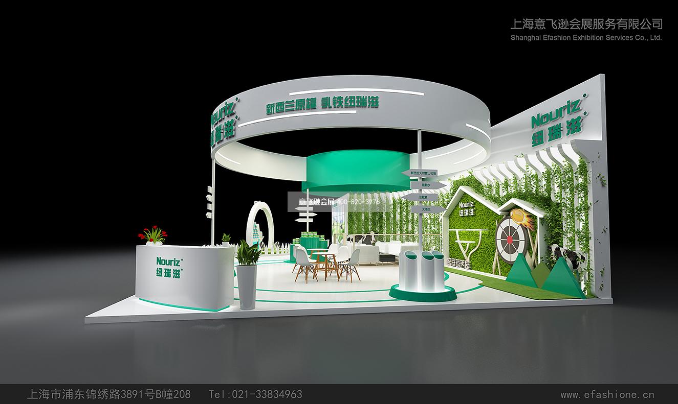 婴幼童展台设计搭建,纽瑞滋展台搭建案例