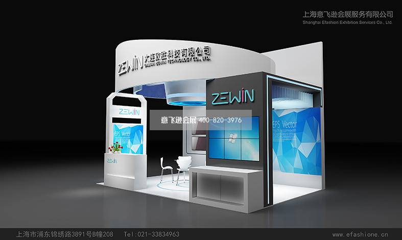大连致胜科技展台设计搭建
