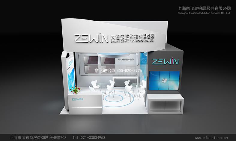 大连致胜科技展台设计搭建