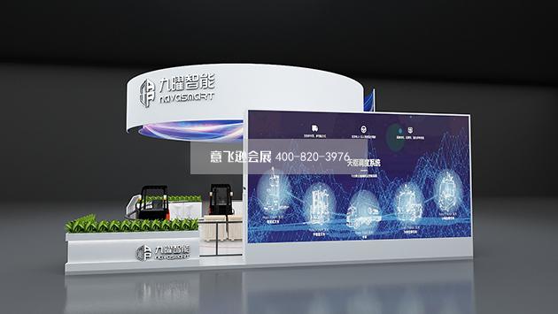 上海PTC展展台设计搭建,九曜展台搭建