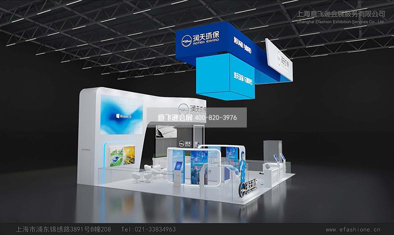 环博会设计,润天环保展览设计搭建