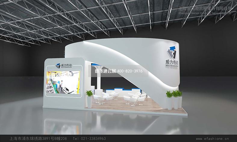 上海机械设备展览设计威力传动PTC展展台设计搭建