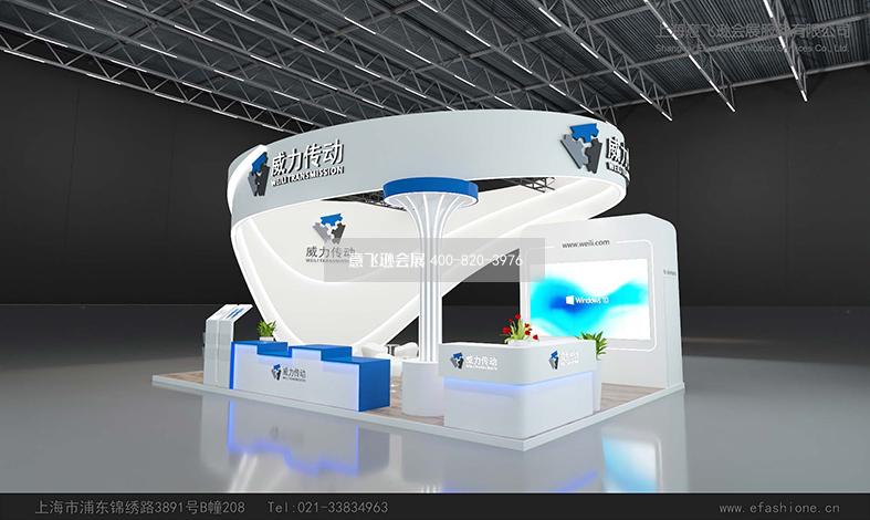 上海机械设备展览设计威力传动PTC展展台设计搭建
