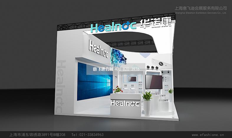 CME医疗展览设计展台设计搭建
