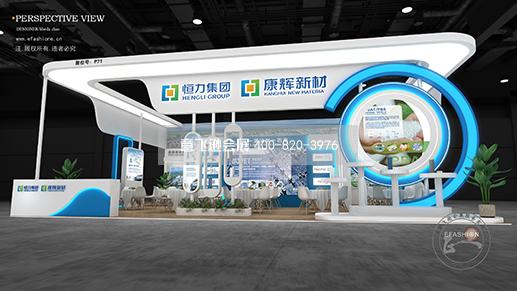 深圳国际塑料橡胶展展台搭建