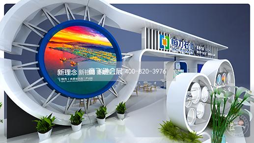 国际塑料橡胶展展台设计搭建