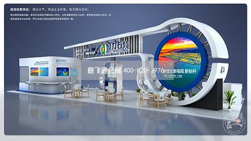 国际塑料橡胶展展台设计搭建