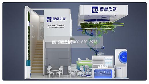深圳塑料橡胶展展台设计搭建