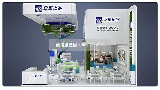 深圳塑料橡胶展展台设计搭建